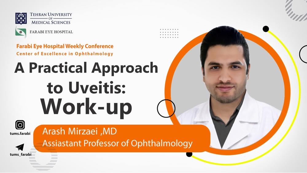رویکرد عملی به کارآزمایی یووئیت (Uveitis Work-up)